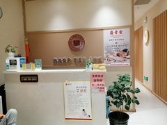 -筋骨堂热敷推拿按摩(翠华路店)