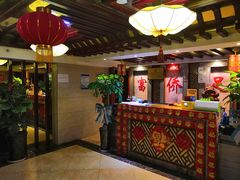 -重庆家富富侨养生会所全省示范店(东五路店)