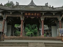 -凤栖山