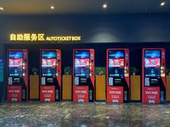 -万达影城(西铁营万达广场IMAX店)