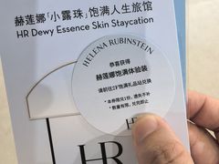 -安福路