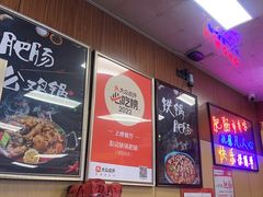 -彭记铁锅肥肠(东四总店)