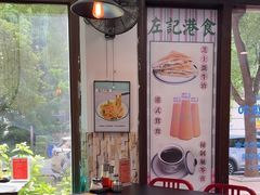 -左记港食(融科天城店)