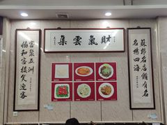 -协和菜馆(凤凰街店)