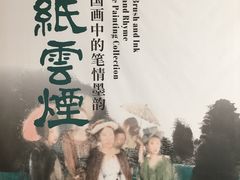 -四川美术馆