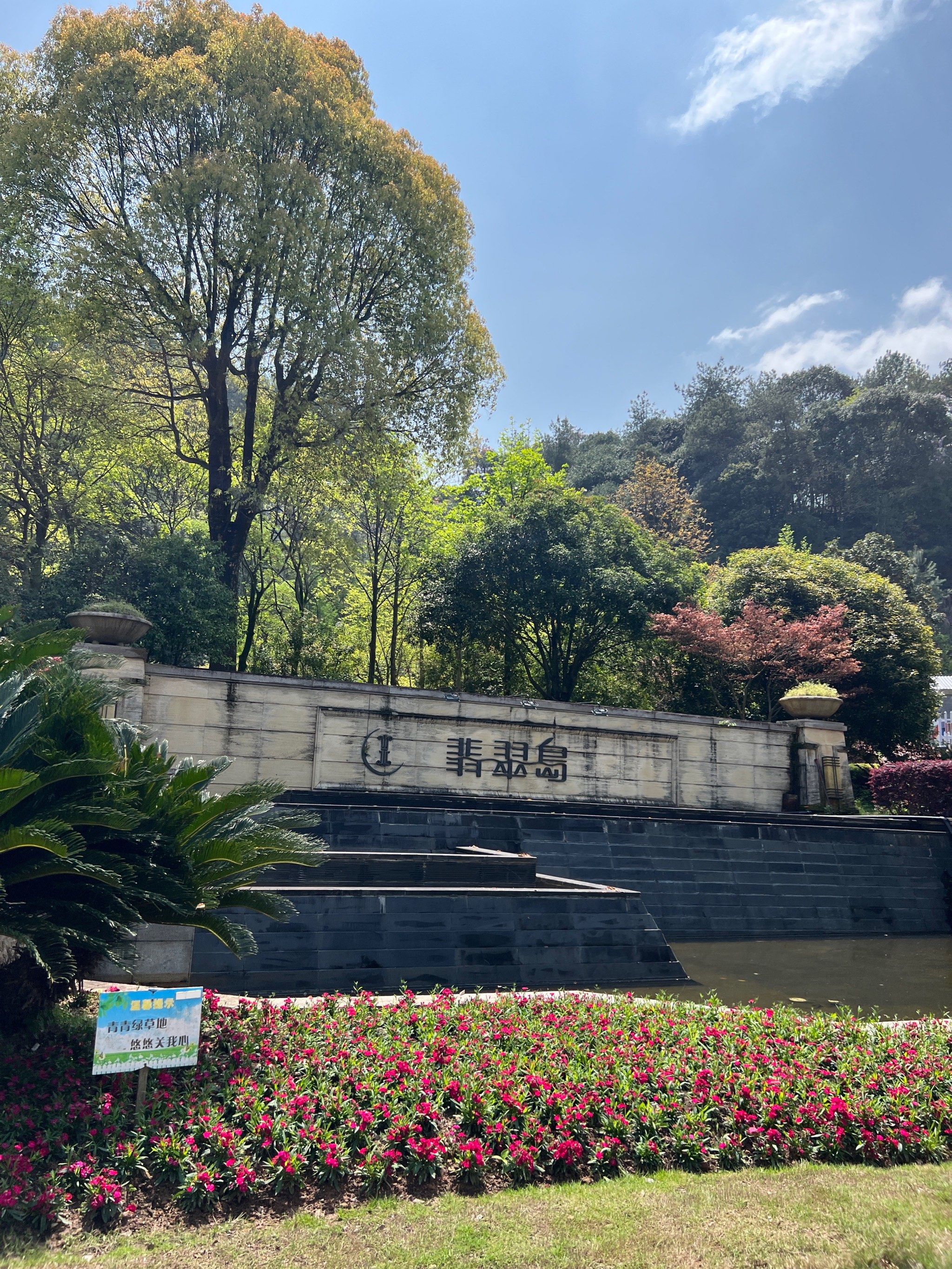 千岛湖翡翠岛7居度假别墅