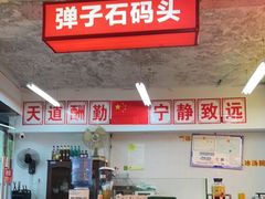 -四小区火锅·巷子里的重庆火锅(花照壁店)