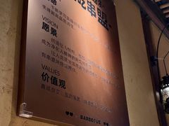 -串盟烧烤大排档·长沙美食地标(星沙店)