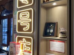-北京稻香村(零号店)