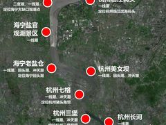 -观潮胜地公园