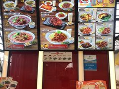 -永和大王(浦东国际机场店)