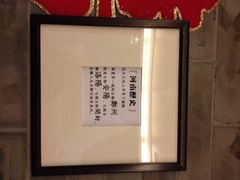仲记豫满楼(郑东新区店)-豫满楼(郑东新区店)