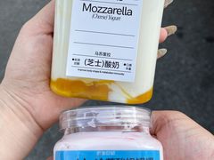 -白色日记·手作酸奶(麦凯乐店)