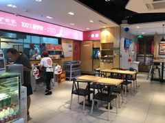 用餐区-驴世家驴肉火烧·凉皮·胡辣汤(五道口店)