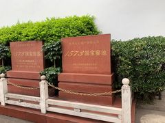 -泸州老窖景区