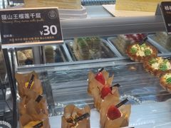 -FANEN法念·烘焙·甜点(万象城店)