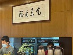 -泰合素食(双流店)