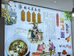-张记荞面馆