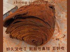 -OUR Bakery(SKP-S店)