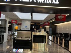 -红星美凯龙(浦江店)