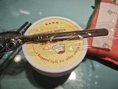 -川正旺江湖菜(三元桥店)