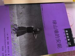 -崇仁路(地铁站)