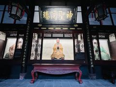 -成都武侯祠博物馆