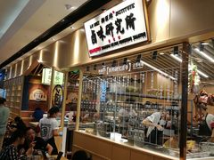-狮头牌卤味研究所·卤味饭(花城汇南区店)