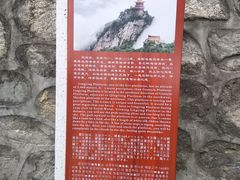 -终南山南五台景区