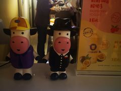 -一只酸奶牛(曲江龙湖星悦荟店)