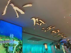 -桂满陇·杭州小馆(巴黎春天浦建店)