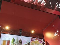门面-肯德基(东四南大街店)