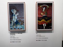 -中国农业博物馆