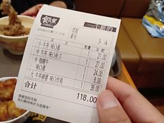账单-食其家·牛丼咖喱(金桥太茂店)