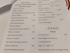 -潮好味(国贸英皇集团中心店)