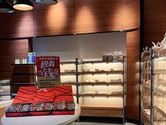 -ICHIDO宜芝多(碧云山庄店)
