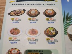 -豪客来牛排(成都锦江大融城店)