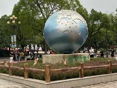 -上海野生动物园