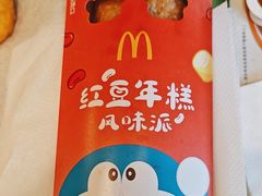 -麦当劳(东石东一路店)