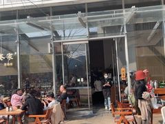 -山葵家居酒屋(天目里店)