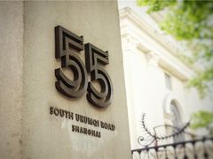 -伯衡55·吉品轩(乌鲁木齐南路店)