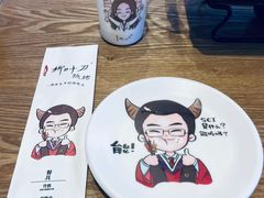 -柳叶刀烧烤(北大清华店)