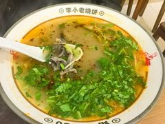 -李小老烧饼(常营民族家园店)