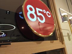 门面-85度C(上海广元店)