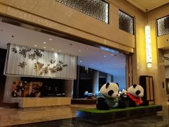 -成都保利公园皇冠假日酒店(熊猫基地店)