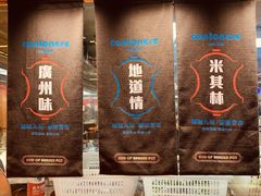 -啫神·广州地标美食(北京路店)