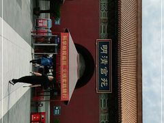 -横店影视城明清宫苑园区