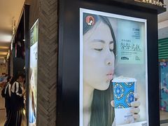 -茶颜悦色(雨花亭凯德二楼店)