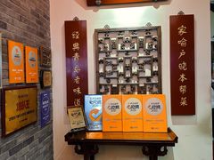 -波螺油子·海肠捞饭·青岛菜(银座店)