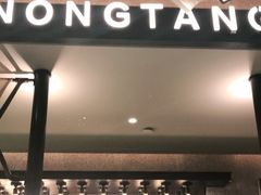 -弄堂里·寻味杭州(湖滨银泰in77C区店)